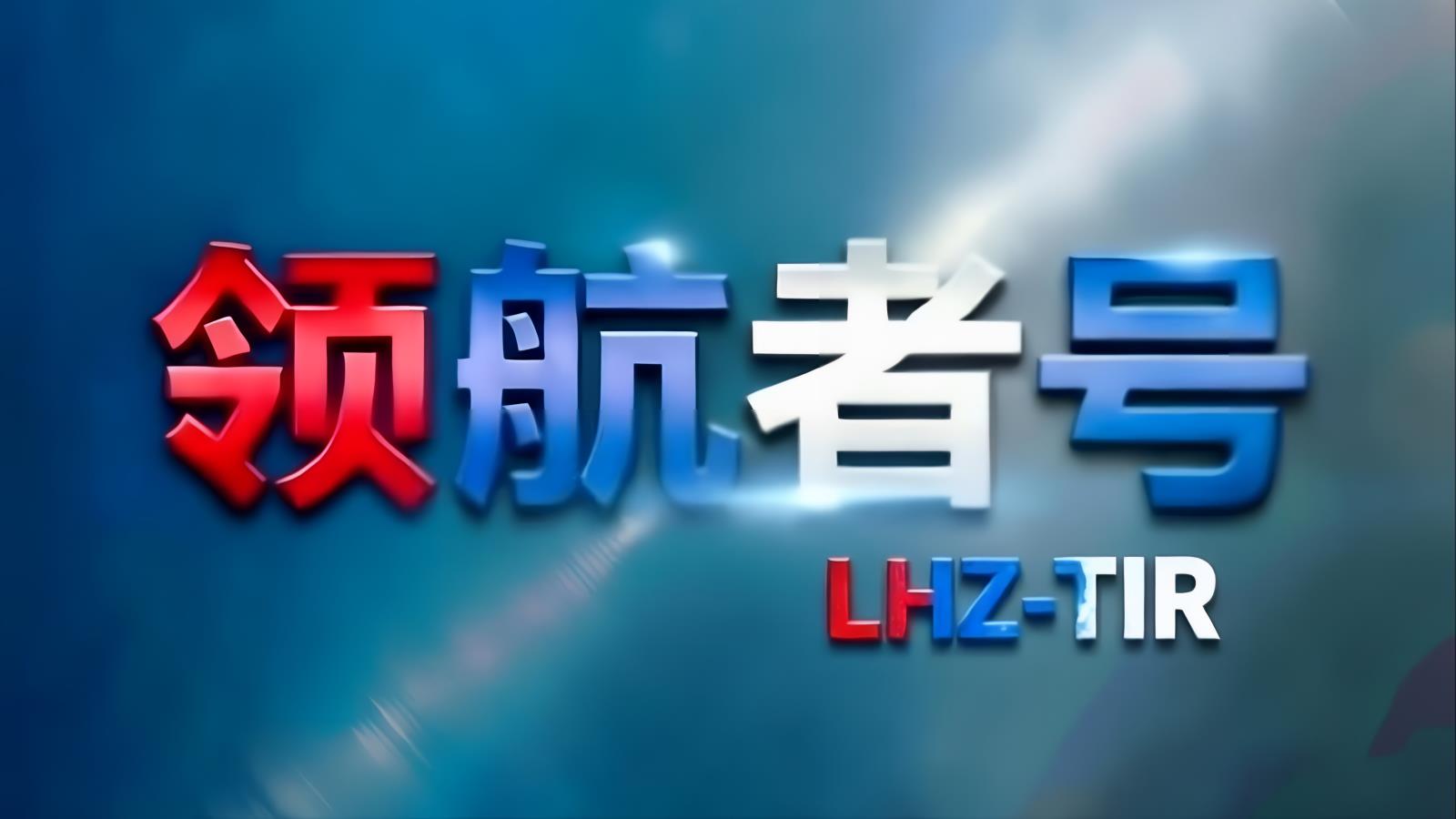 中欧卡航塞尔维亚专线：中国至塞尔维亚TIR整车直达经土耳其转口，零关税进入巴尔干，规避欧盟关税壁垒，18-22天